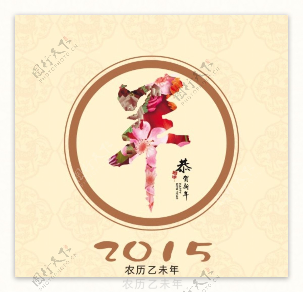 2015日历封面图片