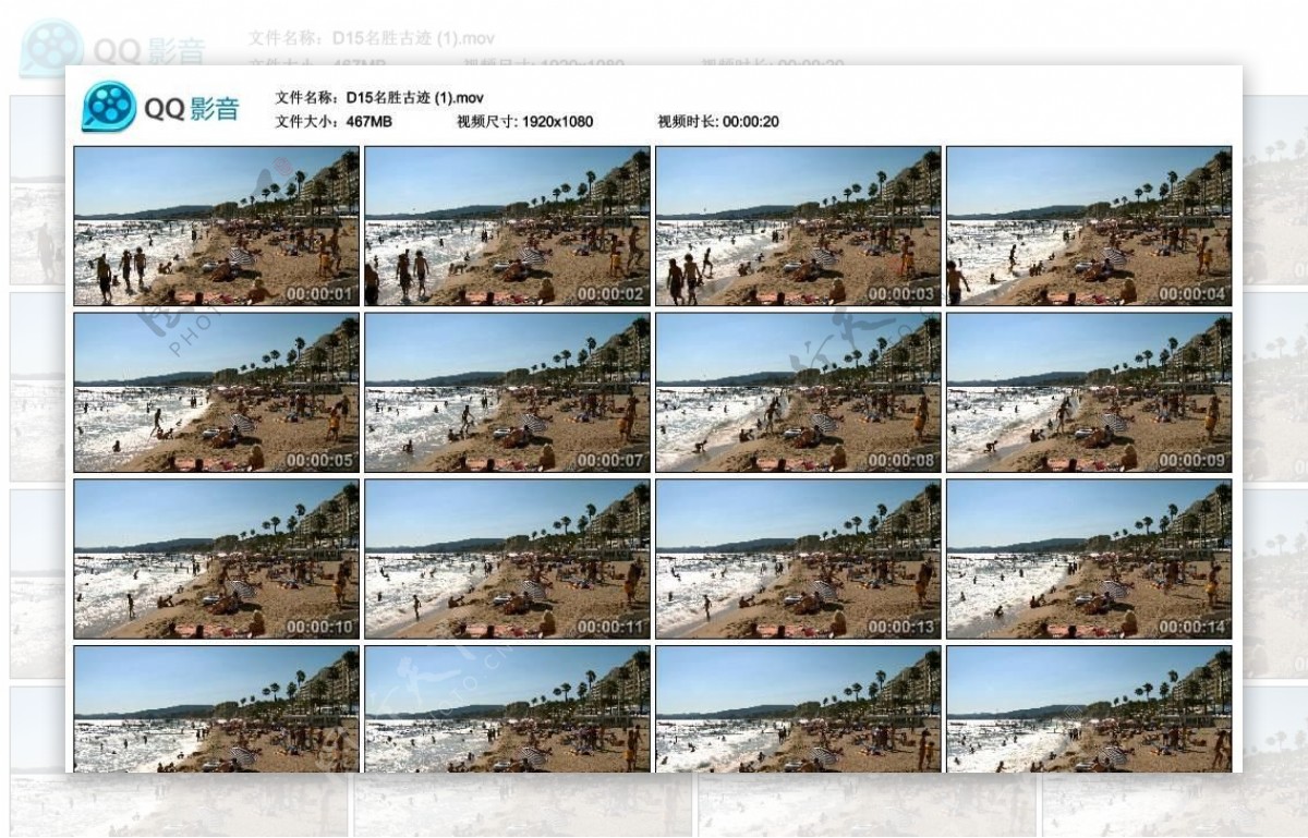 海边旅游人群高清实拍视频素材