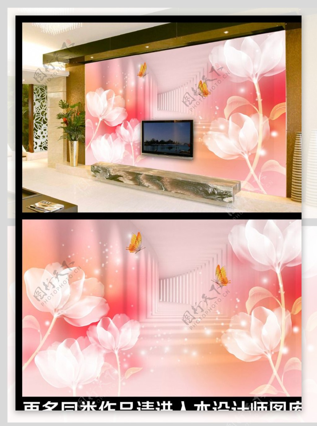 3D梦幻花卉电视背景墙图片