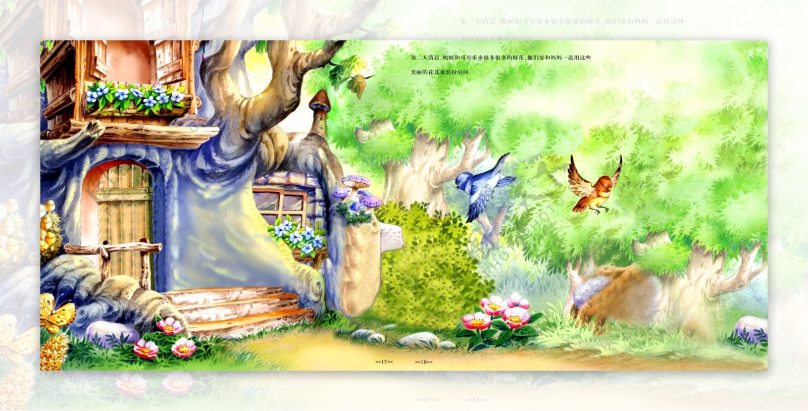 爱丽丝梦游仙境卡通漫画动画模板图片