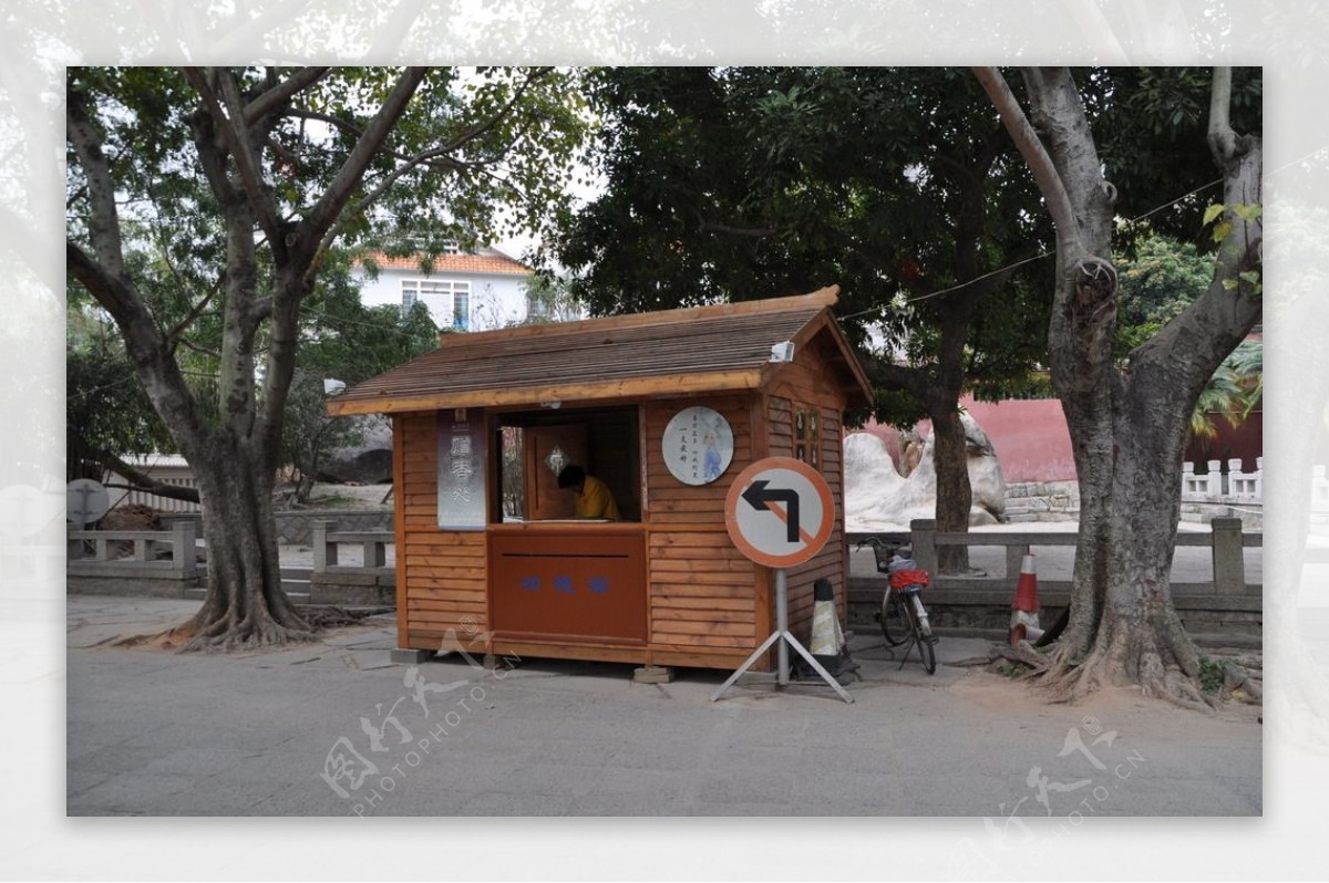 景区小卖部可移动木制小屋图片