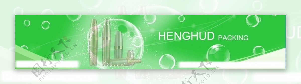 化妆品banner