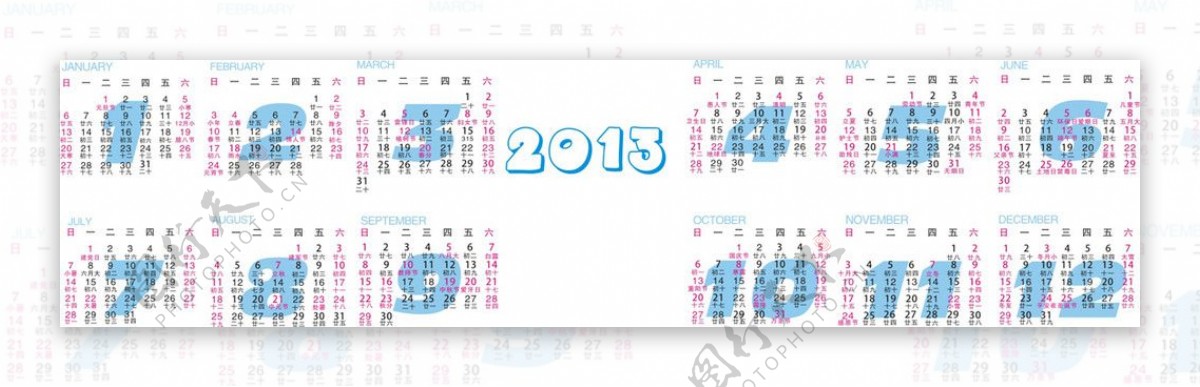 2012年蛇年带重要节日年历表图片