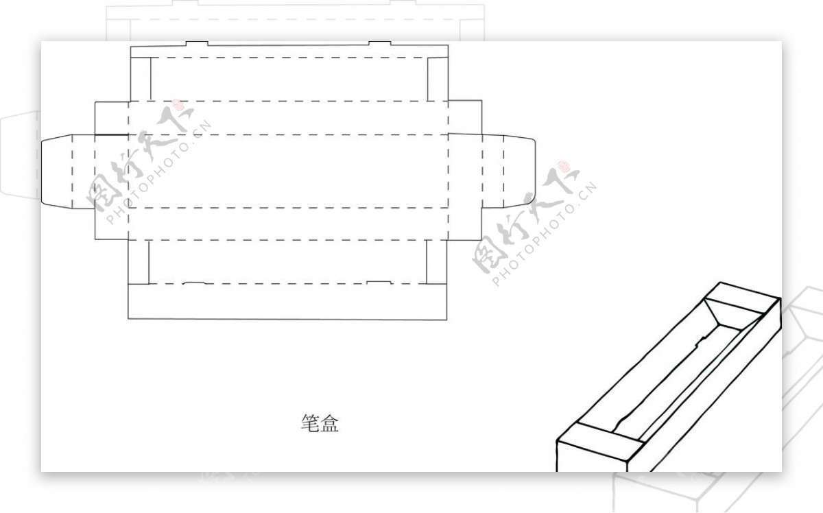 笔盒图片