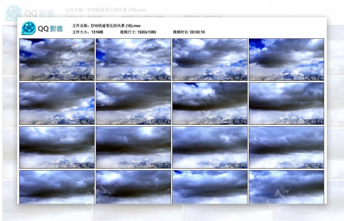 高原流动白云高清实拍视频素材
