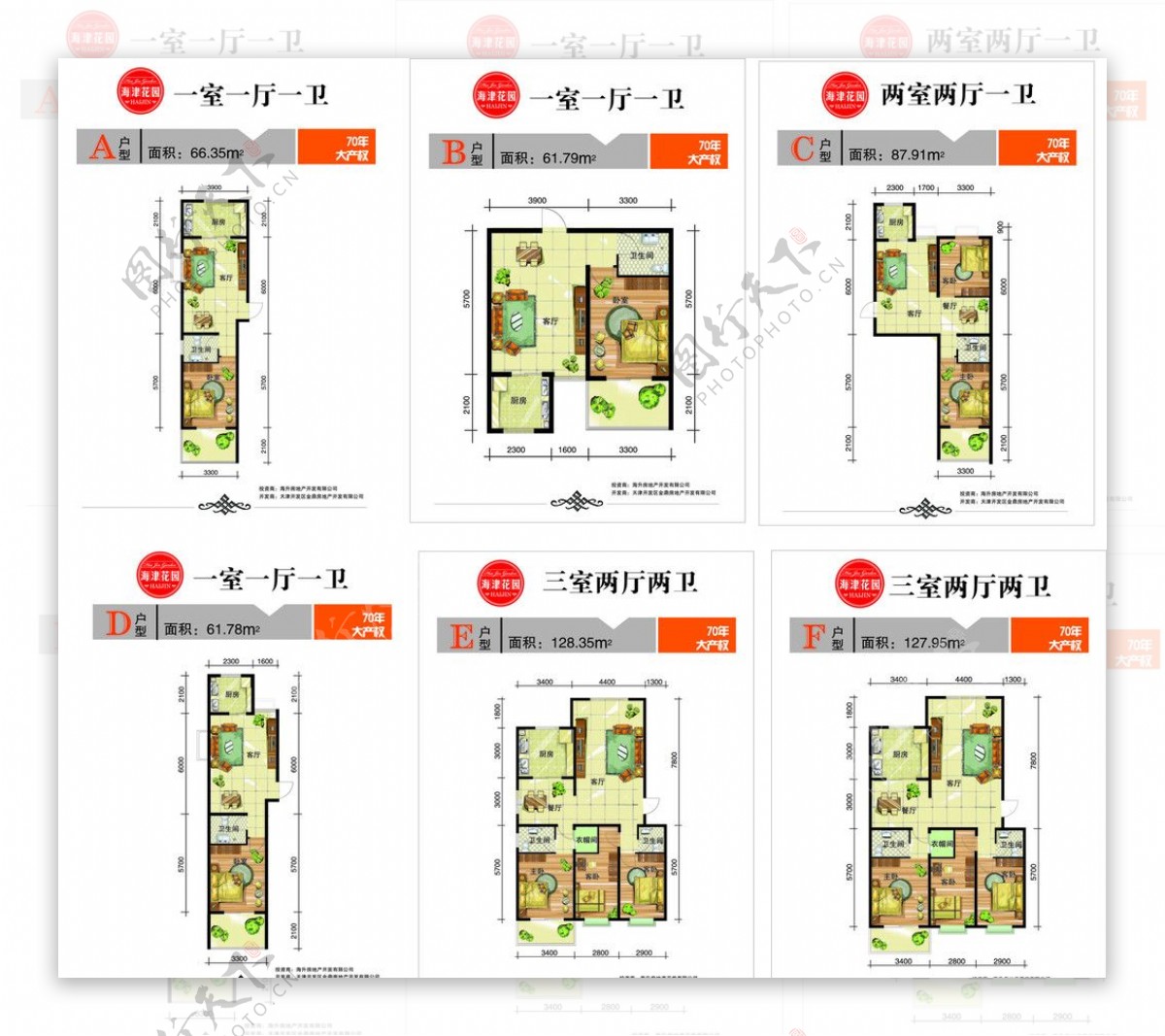 海津花园户型图图片