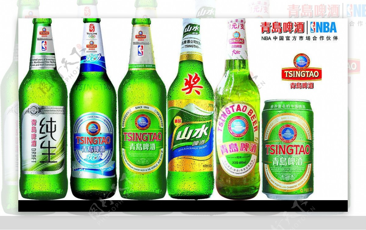 青岛全部啤酒及标志图片