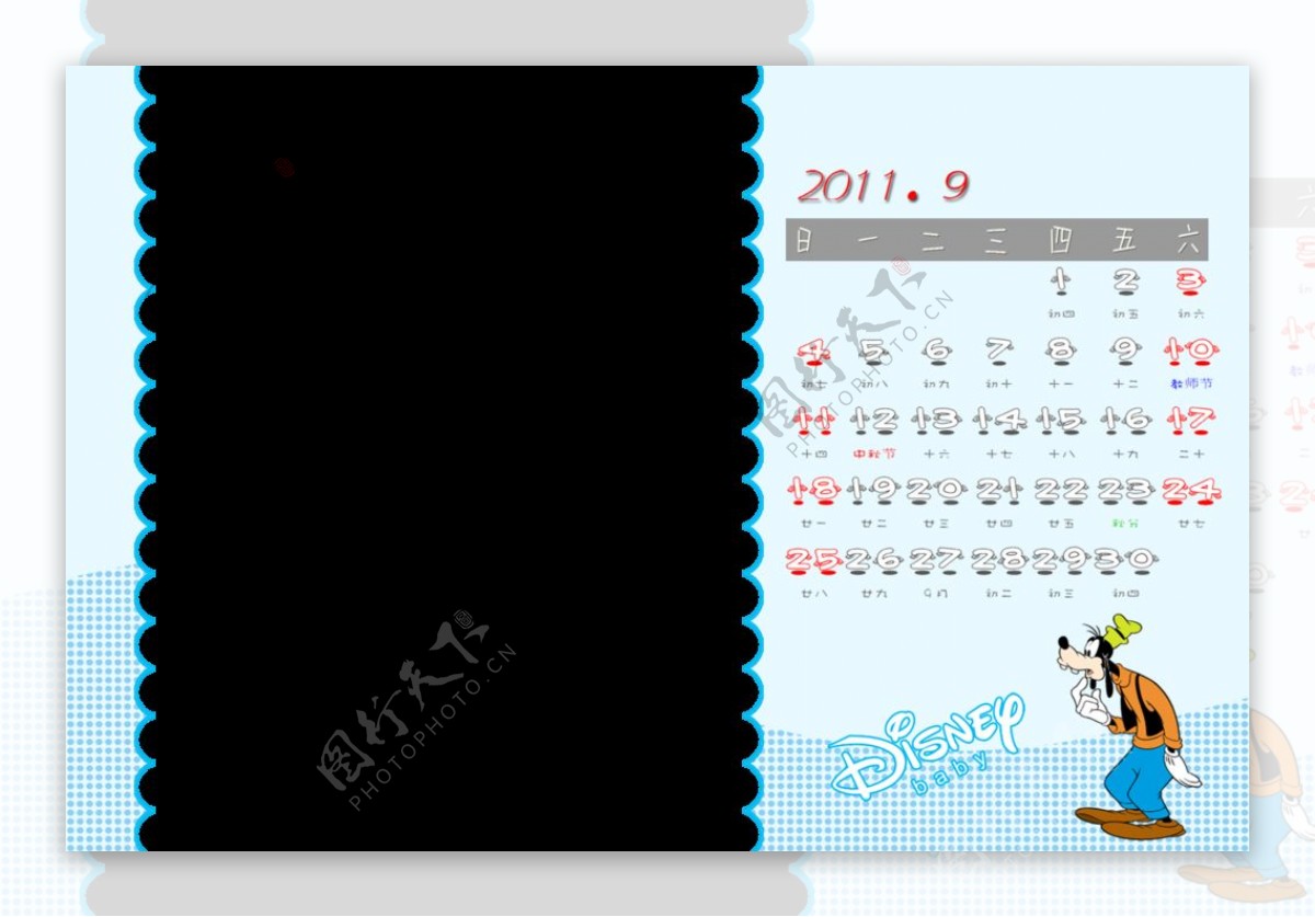 2011儿童台历模板迪士尼图片