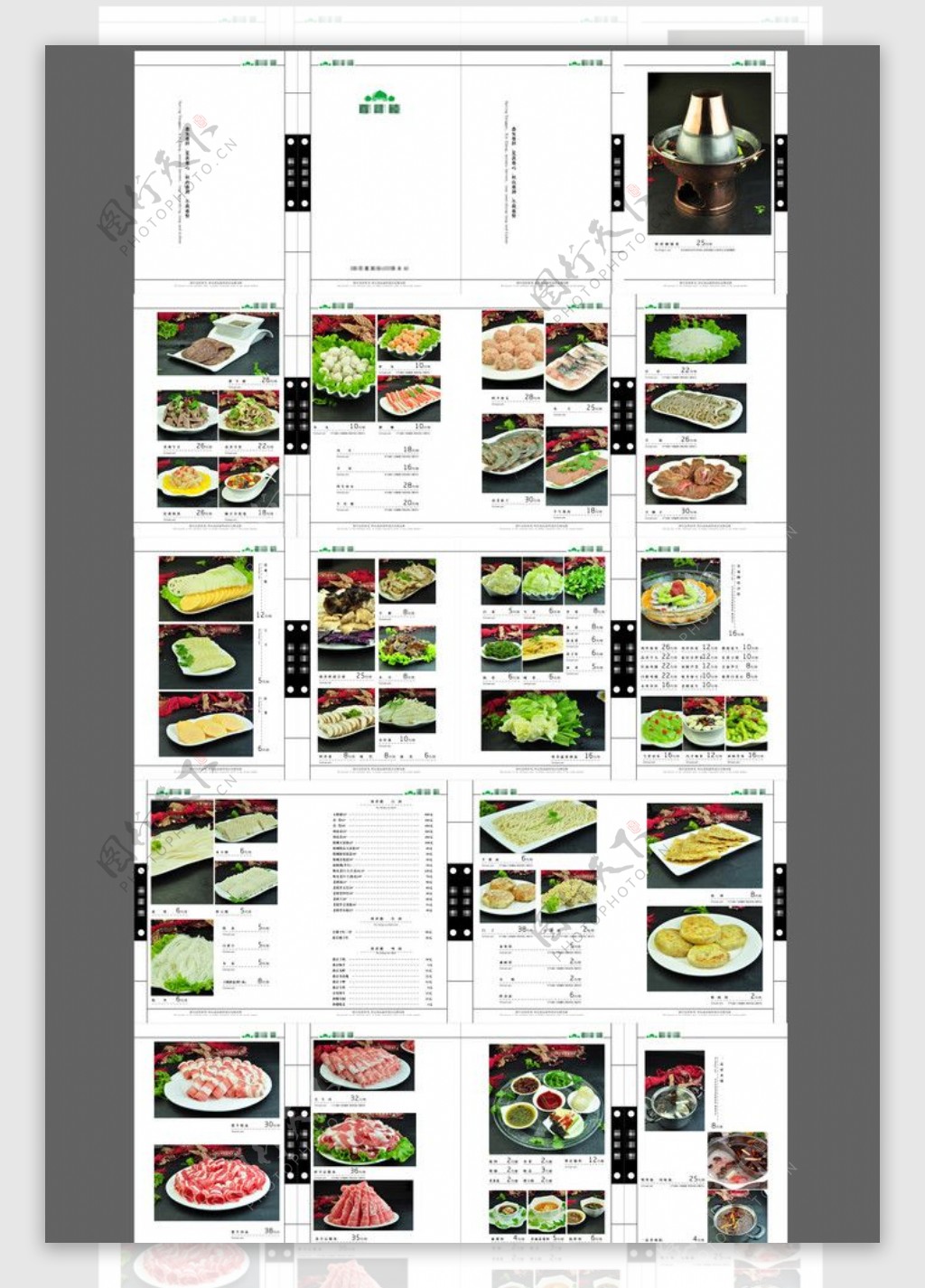 清真火锅菜谱设计模板图片