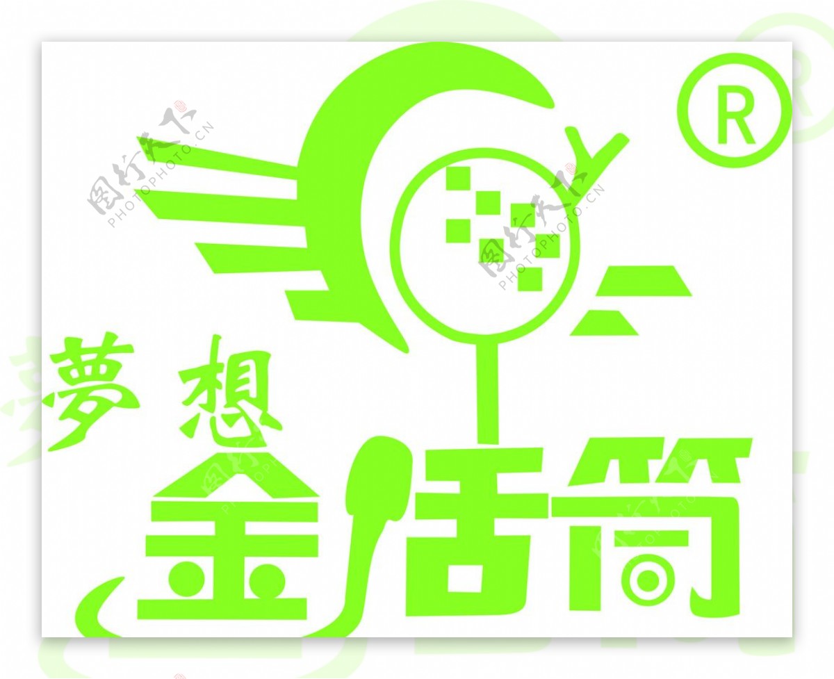 梦想金话筒logo图片