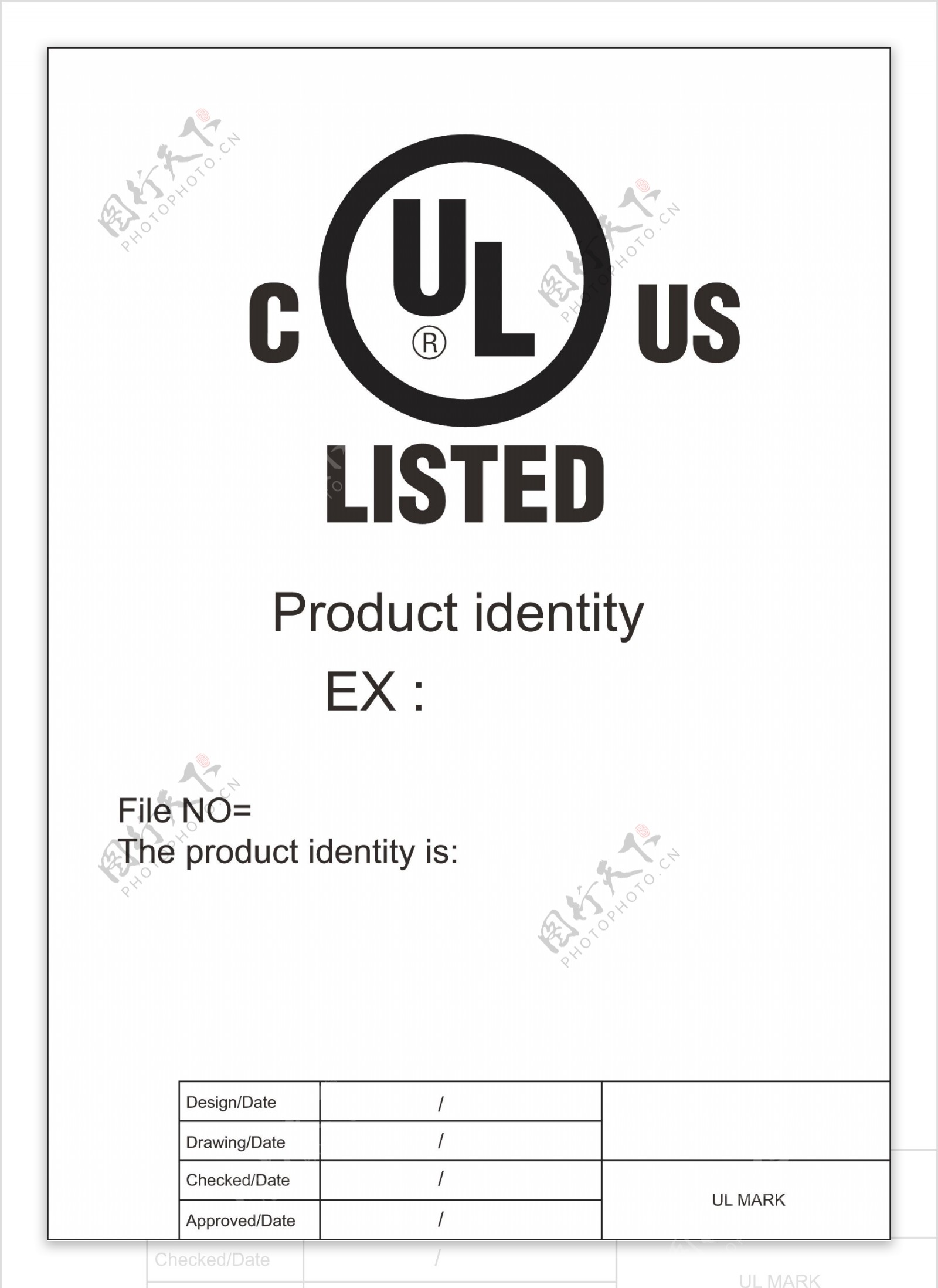 美国UL认证标志图片