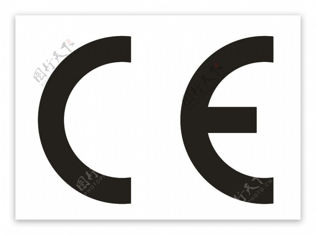 CE认证标志图片