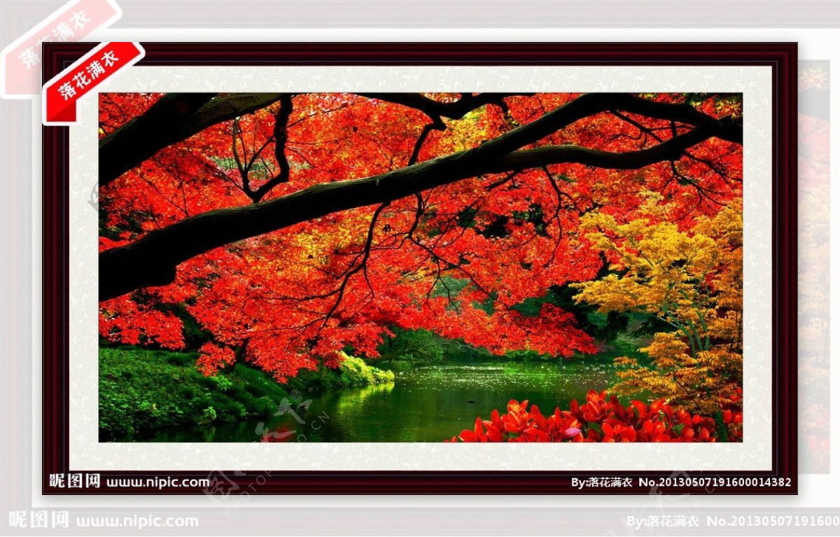风景画红枫叶山水图片