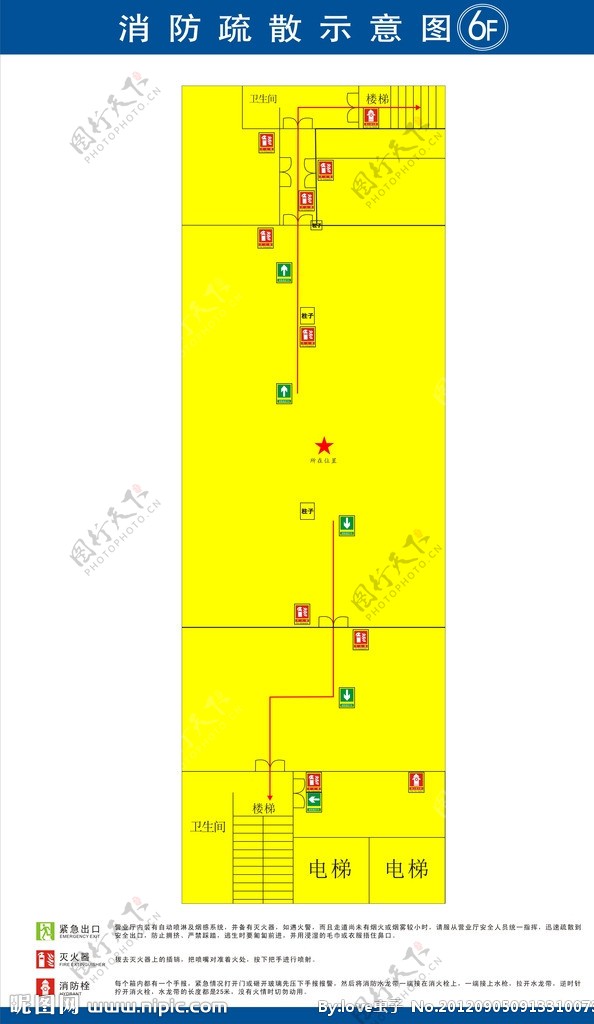 消防疏散示意图图片