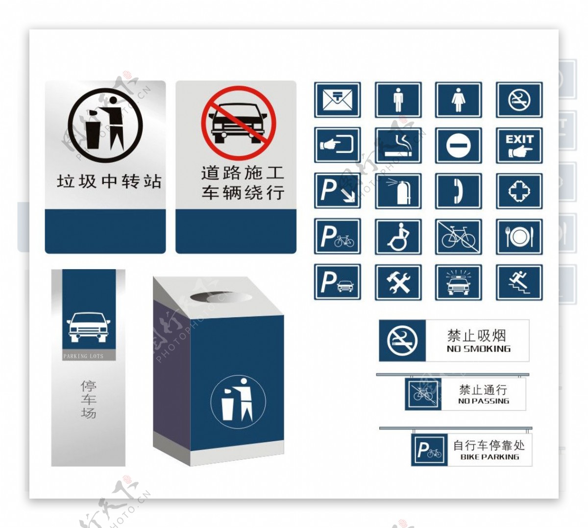 环卫交通标识标牌环境指示系统图片