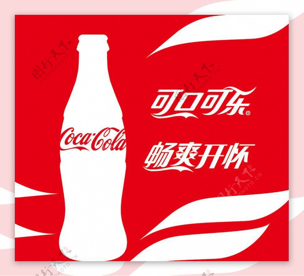 可口可乐标识图片