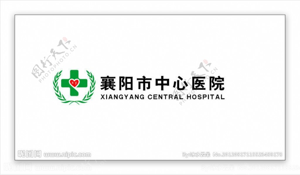襄阳市中心医院图标图片