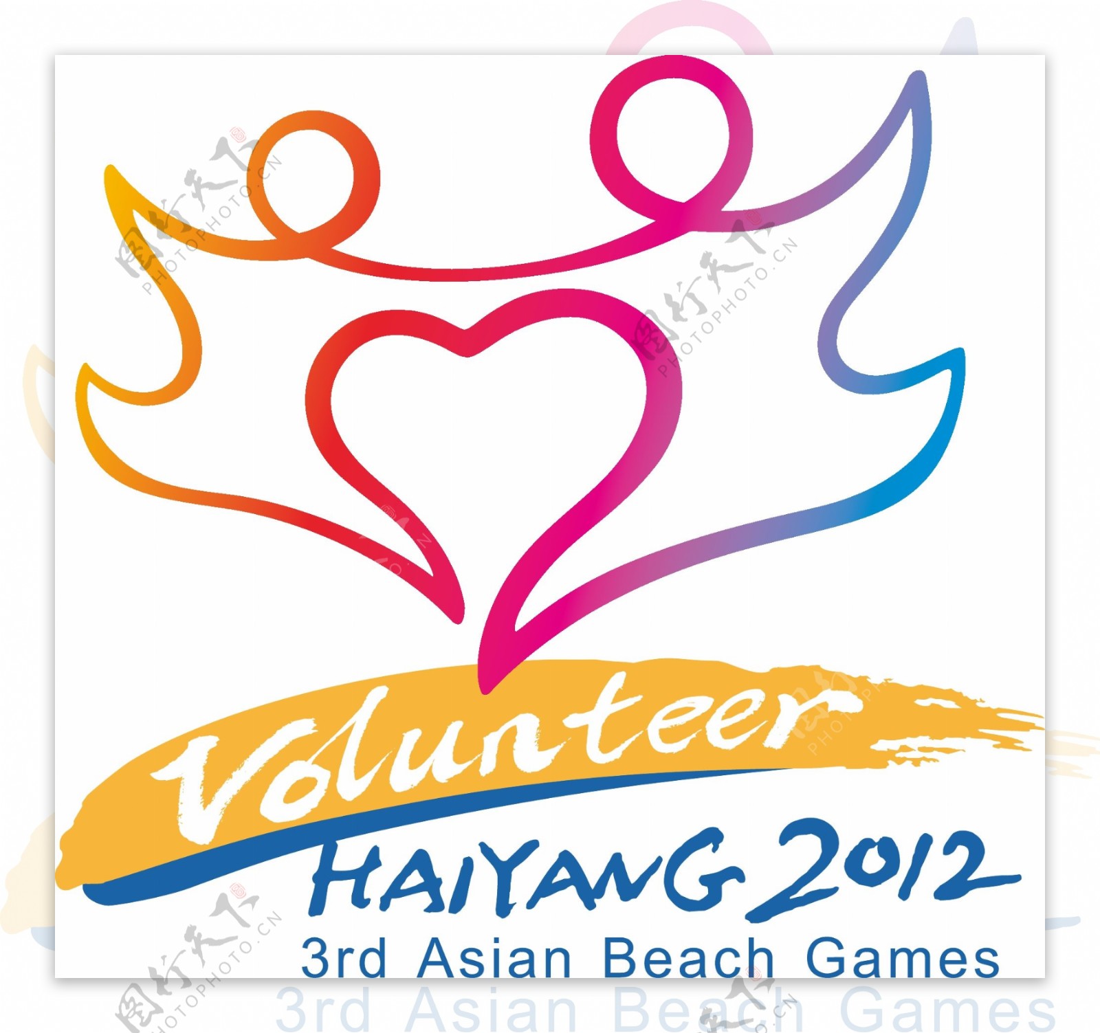 亚沙志愿者logo图片