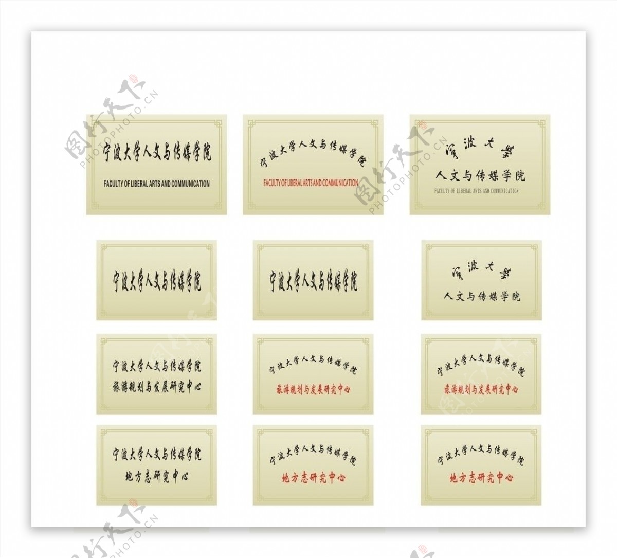 铜牌模版图片