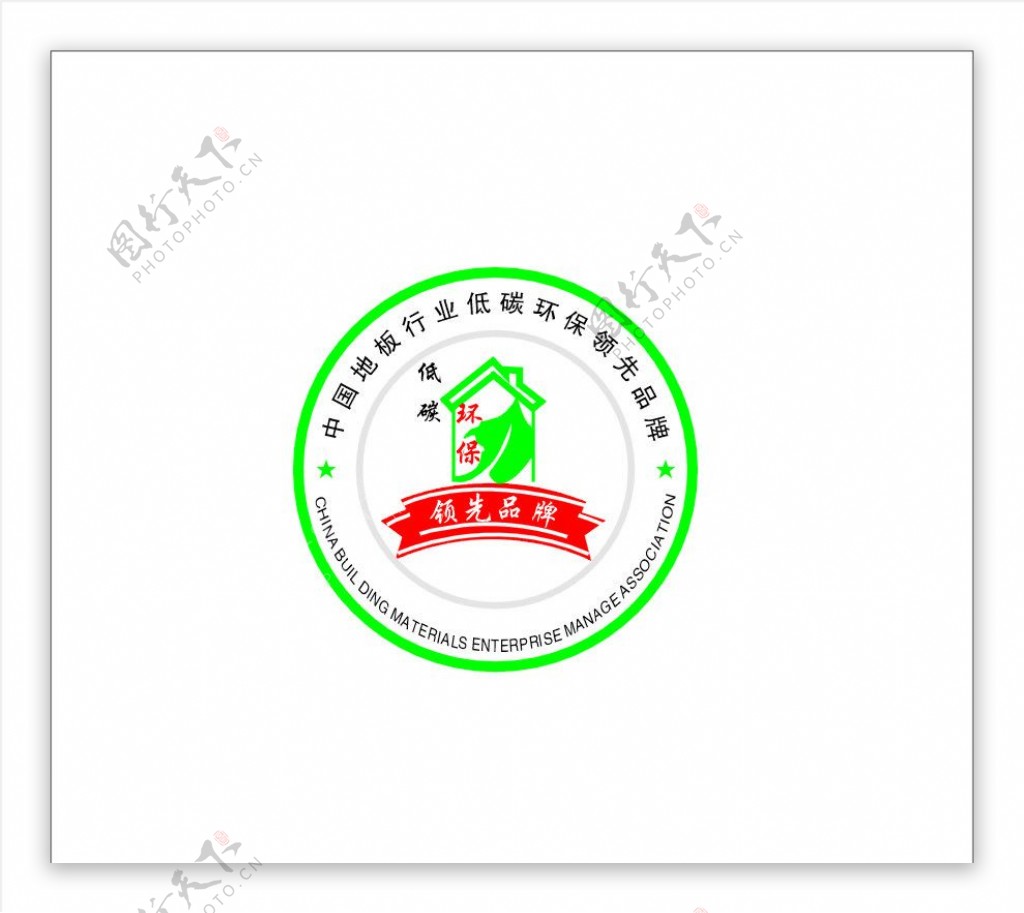 中国地板行业低碳环保领先品牌图片