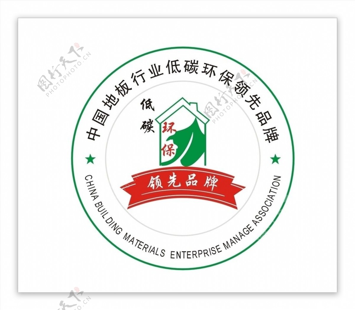 中国地板行业低碳环保领先品牌标识图片