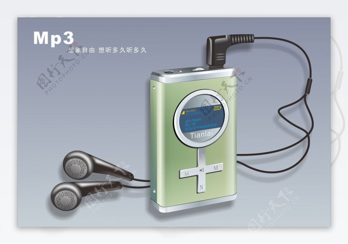 MP3矢量图图片