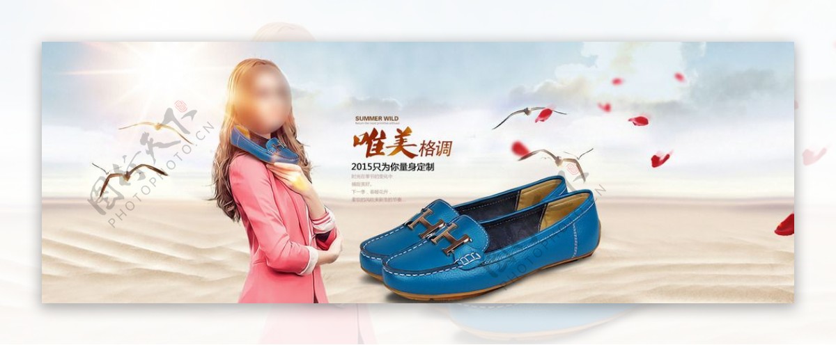 淘宝女鞋海报素材广告图PSD图片