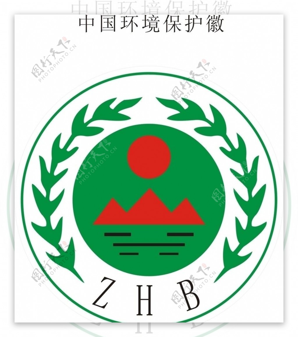 中国环境保护徽图片