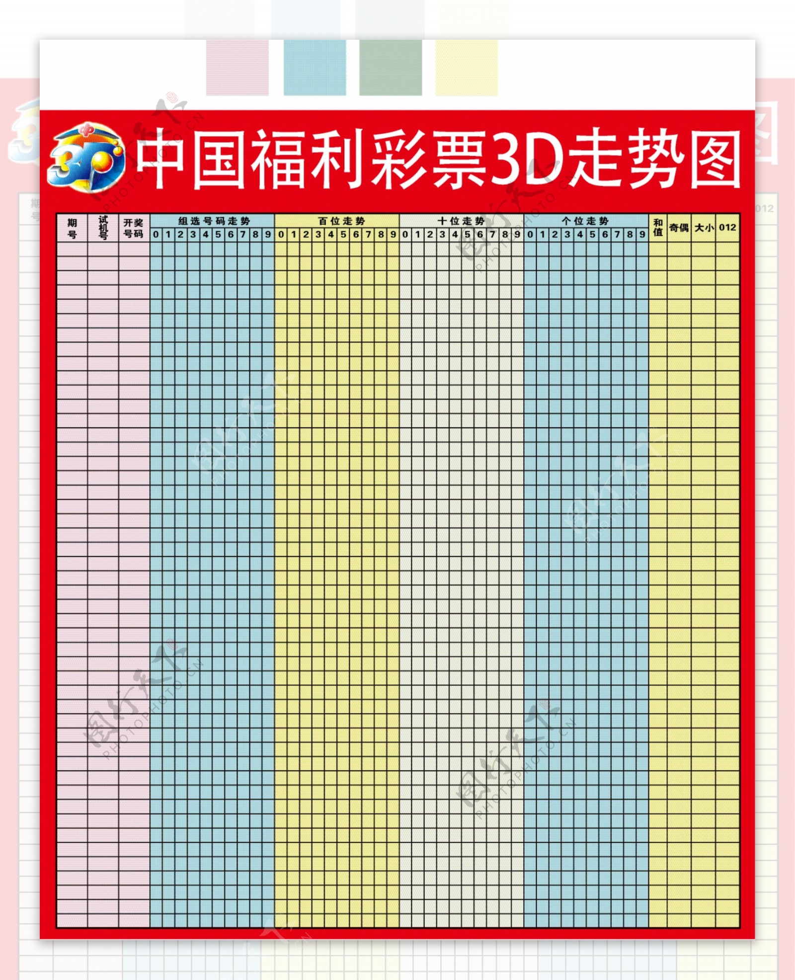 彩票平台- 彩票网站- 彩票APP下载 【官网推荐】广州市体育彩票恢复销售该怎么兑奖？