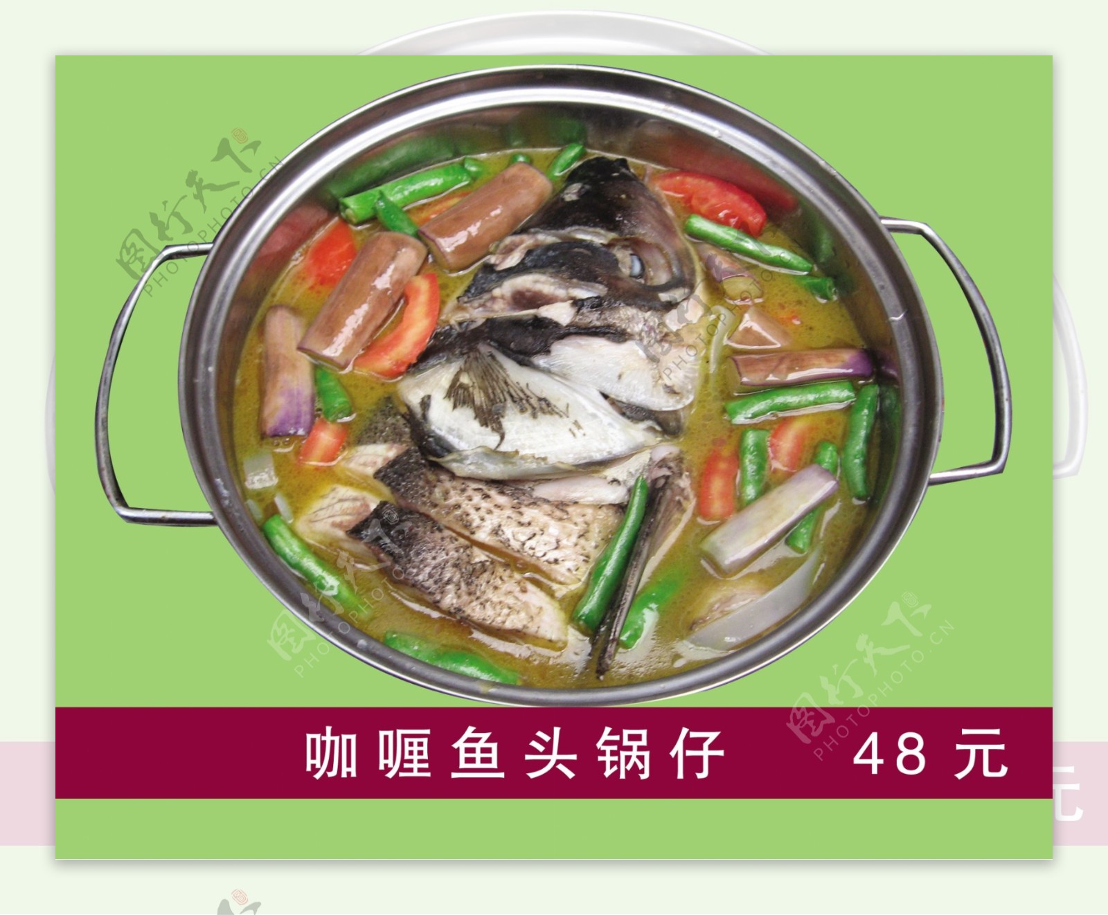咖喱鱼头锅仔图片
