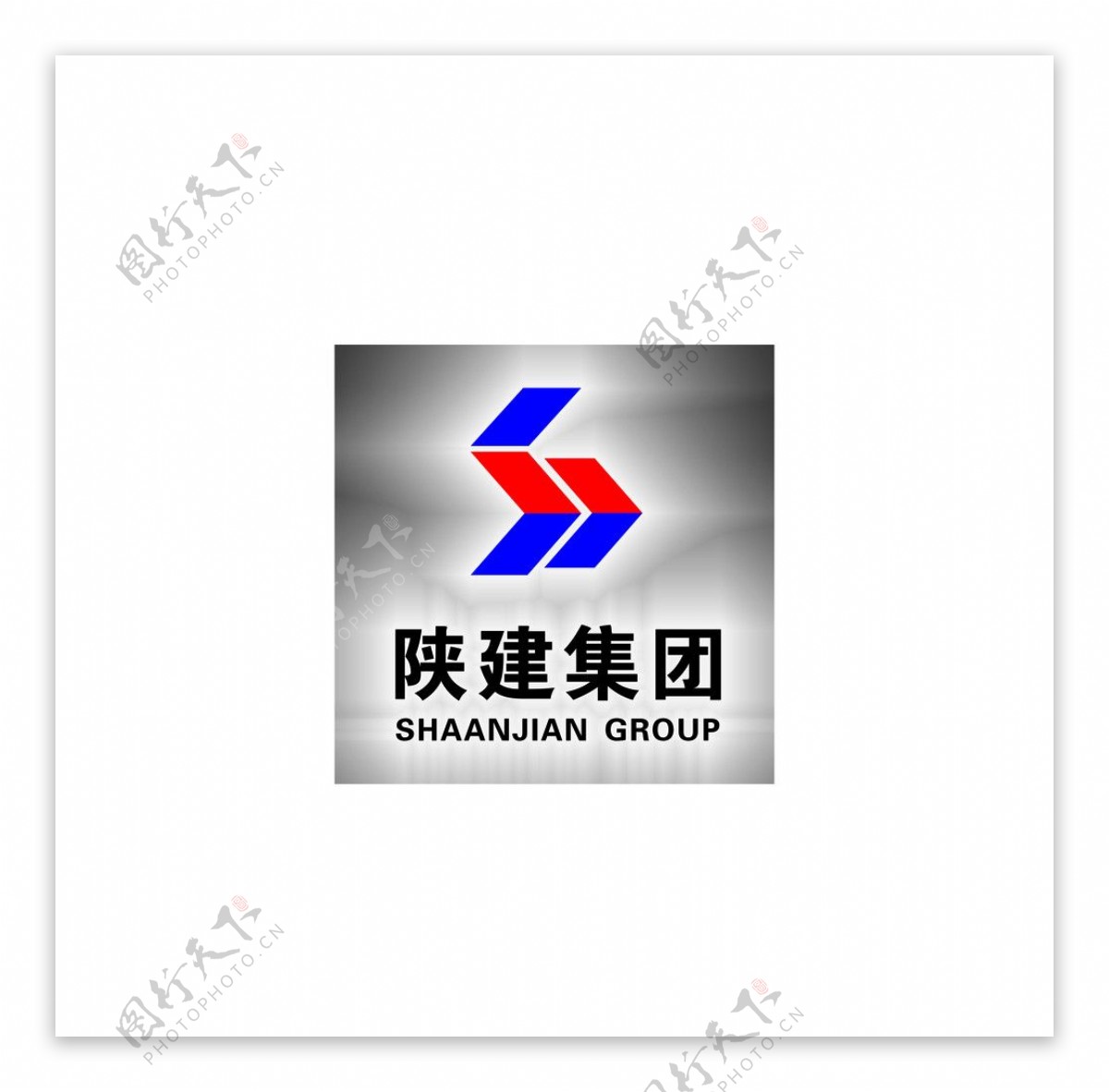 陕建集团徽标图片