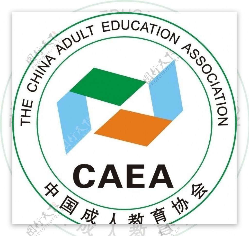 中国成人教育协会图片