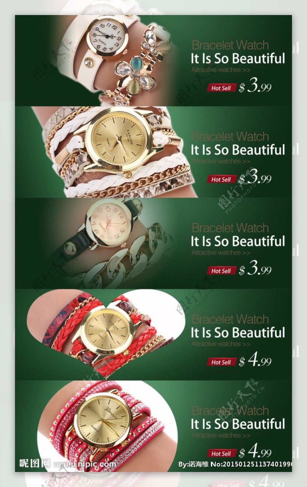 青绿色速卖通热销手表海报图片