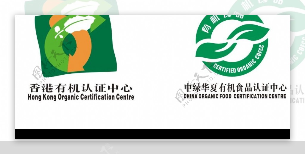 香港中绿中国有机认证标志图片