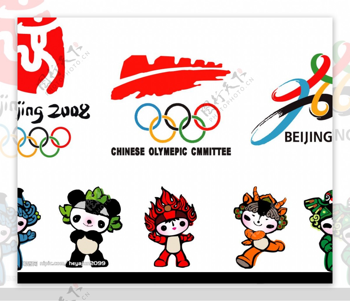 2008北京奥运会标志吉祥物矢量图图片