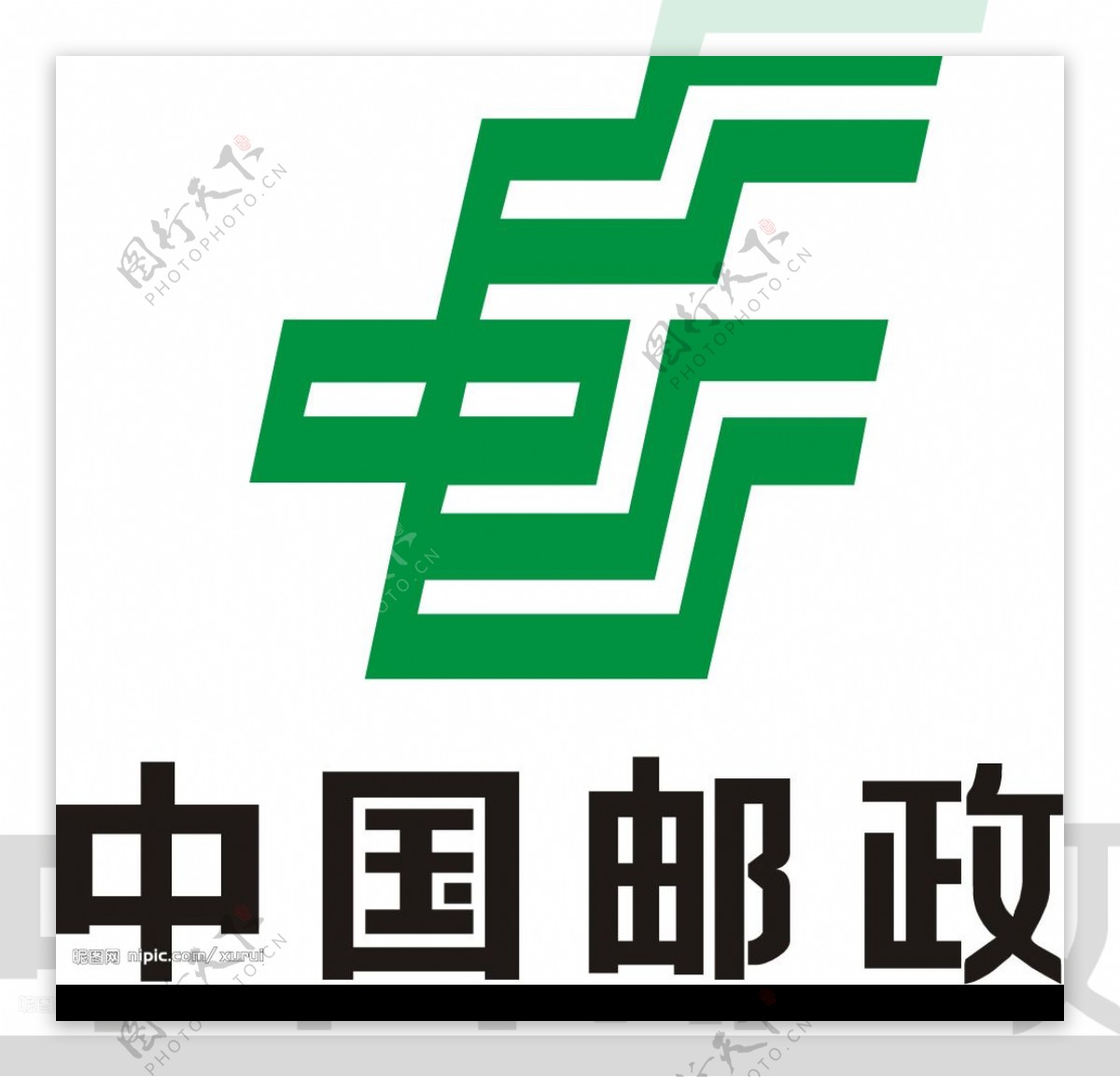 中国邮政矢量标志图片