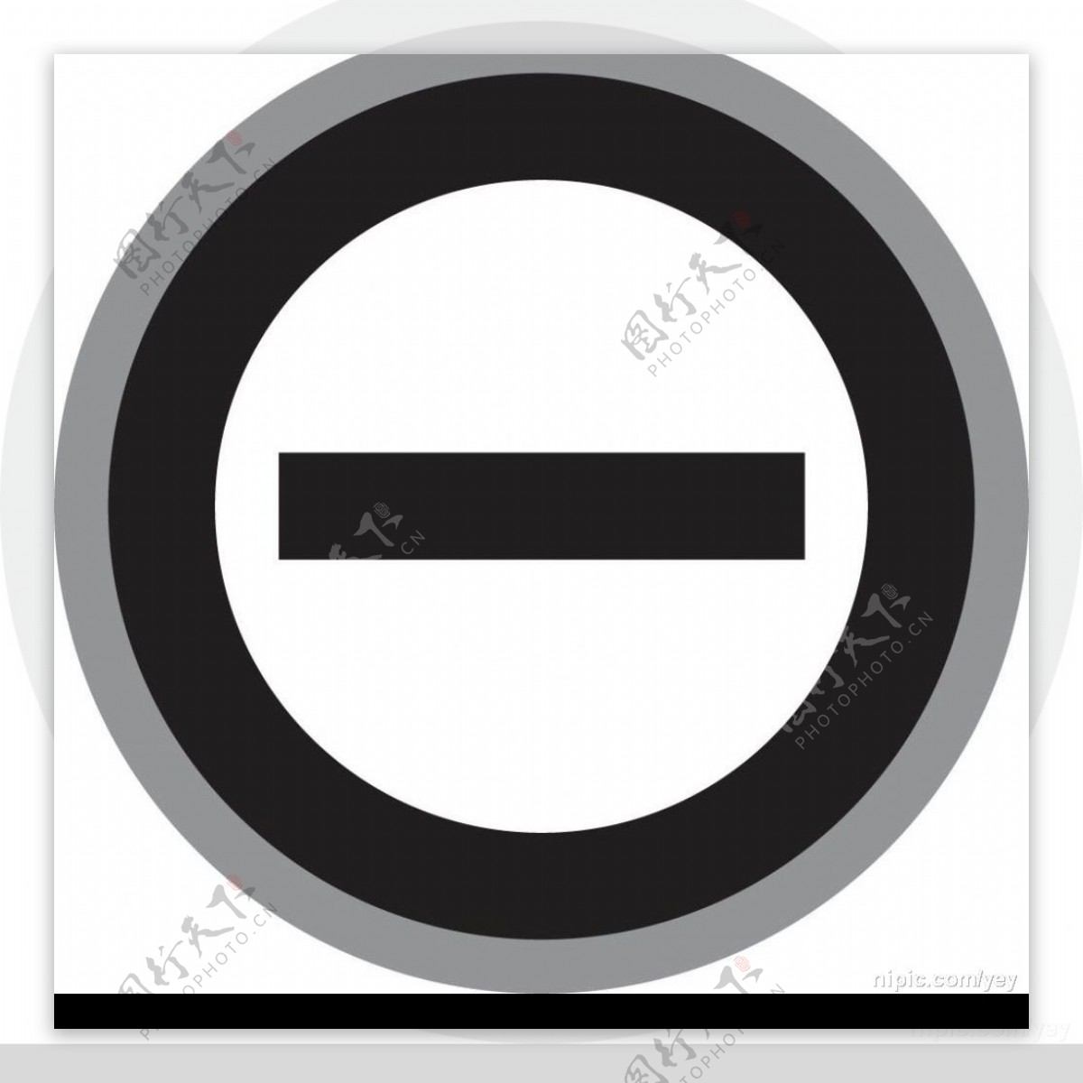 禁止通行标牌图片