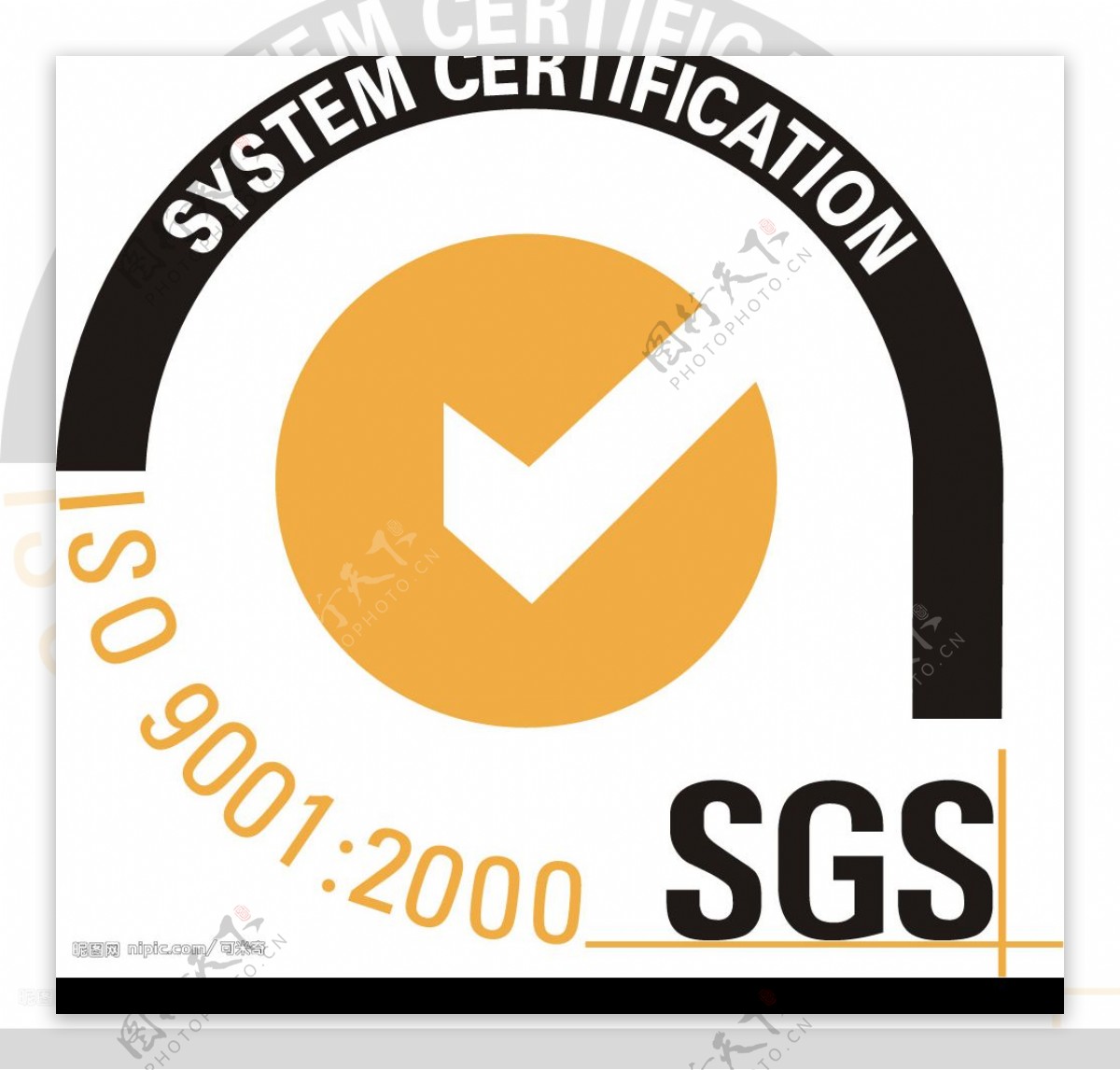ISO9001标志图片