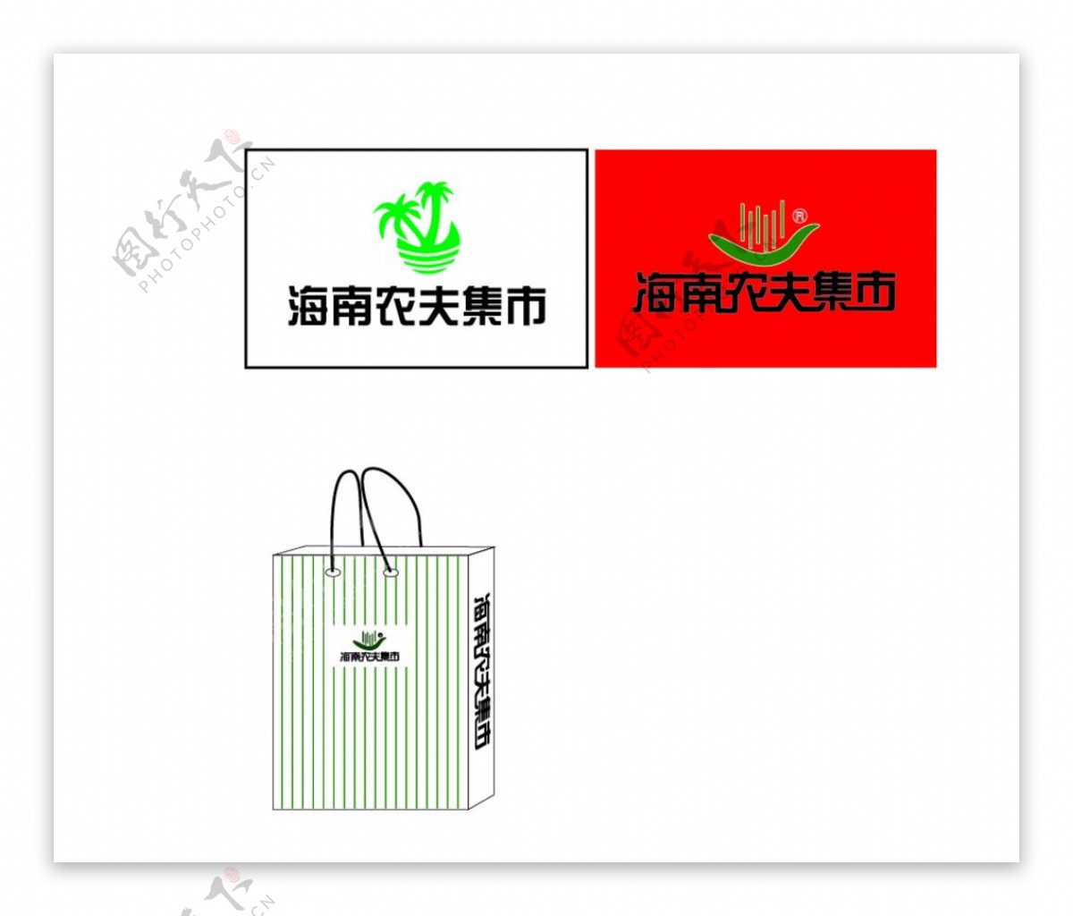 农夫标志及包装袋图片