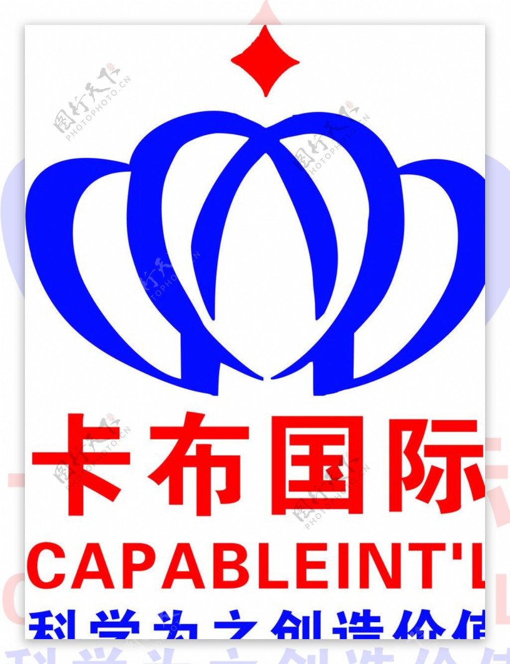 卡布国际卡比布标志红色蓝色图片