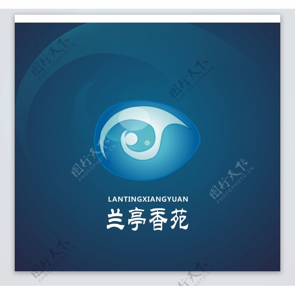 兰亭香苑logo图片