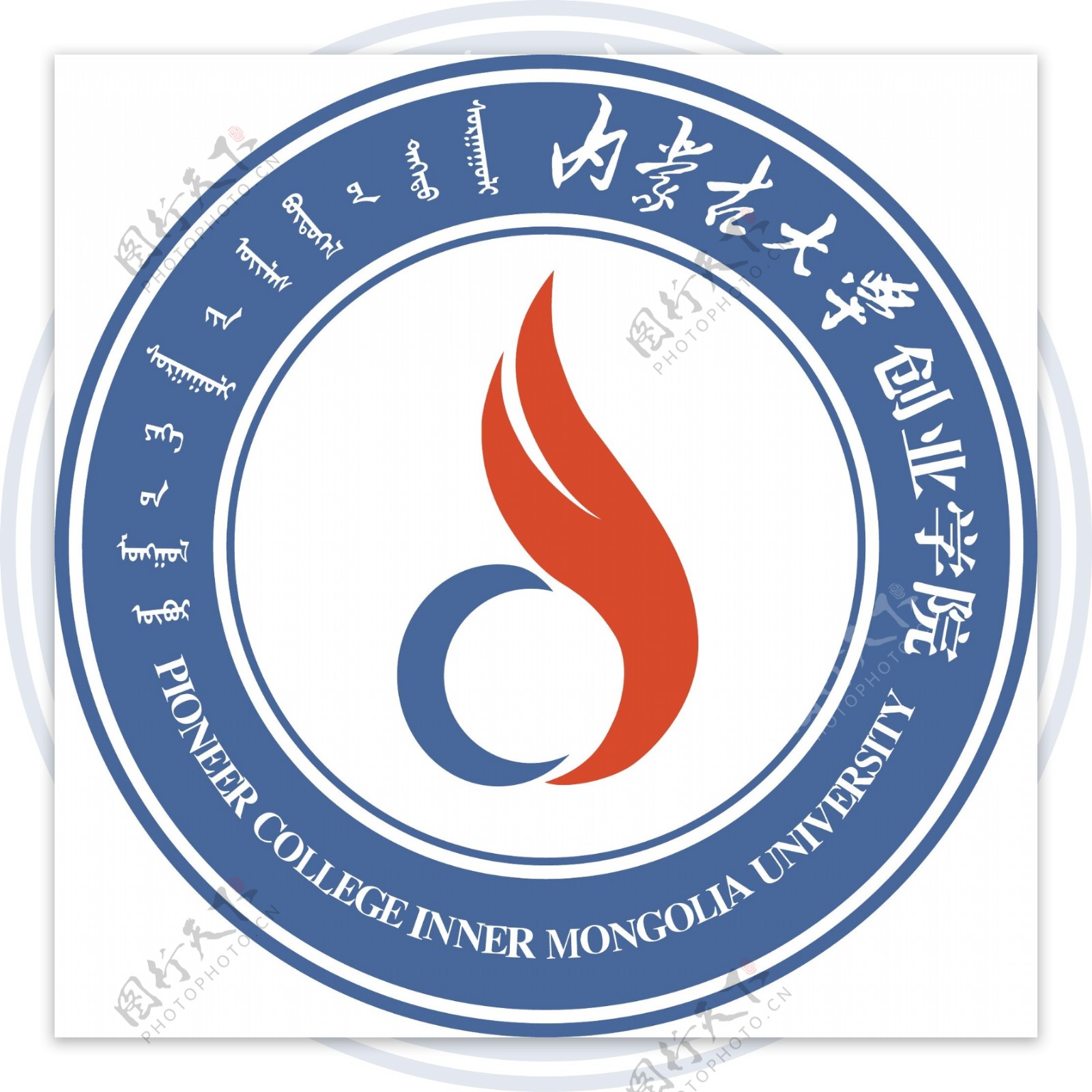 内蒙古创业学院院徽LOGO图片