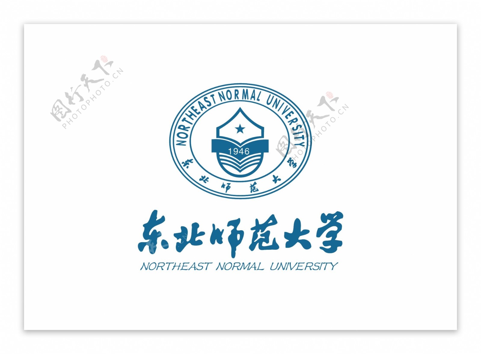 东北师范大学标志图片
