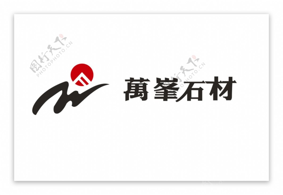 万峰石材logo图片
