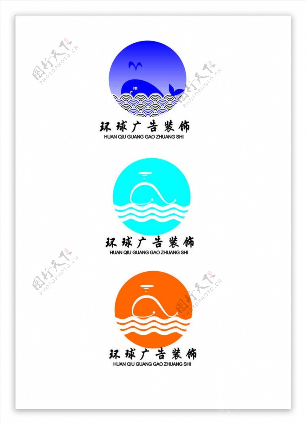 鲸鱼圆形logo图片