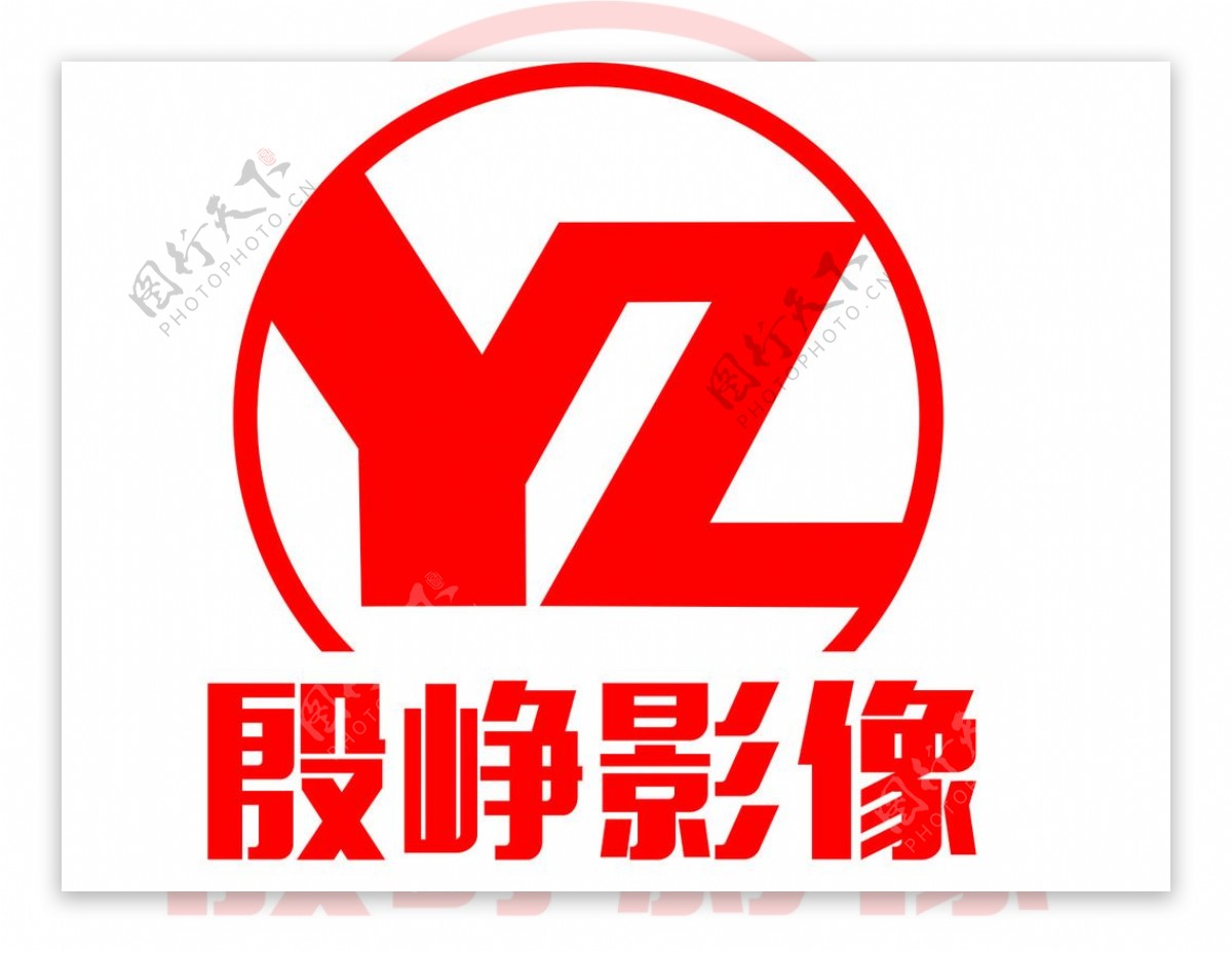 影视公司YZ标志LOGO图片