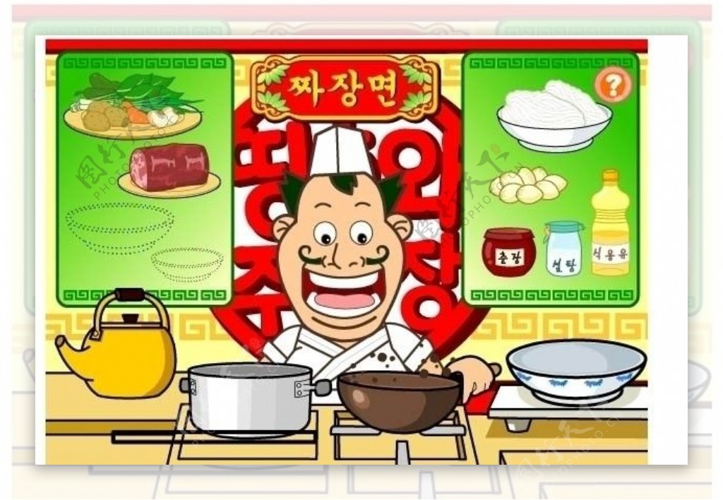 韩国卡通图片