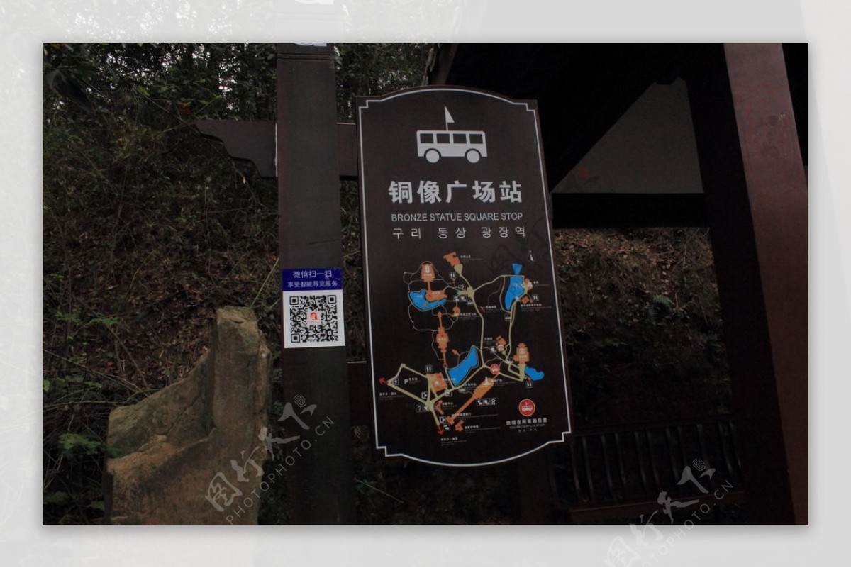 刘少奇故里游览车站牌图片