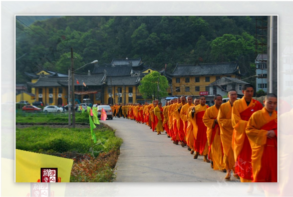 净心寺法会图片