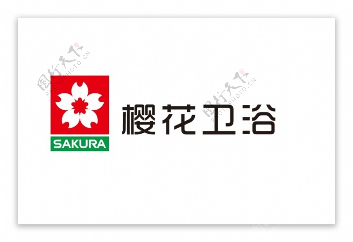 樱花卫浴logo矢量图图片